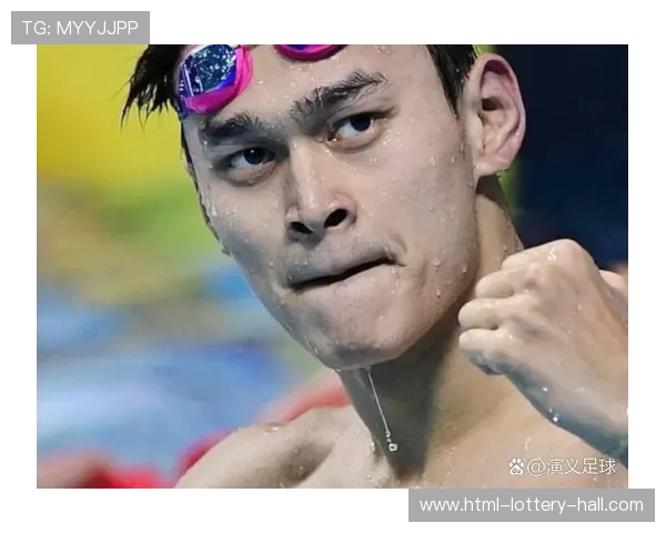 孙杨事件背后真相揭秘及其对中国游泳界的深远影响分析